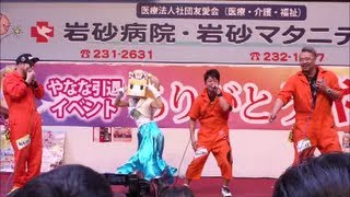 やなな引退イベント2013 (Kingrass Hoppers) No1