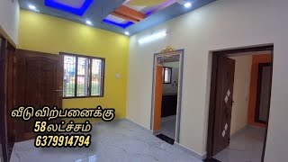 New house for sale in madurai.மதுரை சிக்கந்தர் சாவடியில் புதிய வீடு விற்பனைக்கு