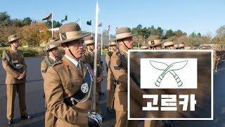 [네팔이야기] 구르카 용병 | Gurkha