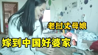 洋媳婦過生日，收兩千多紅包，丈母娘打心底里認可：嫁了個好婆家！