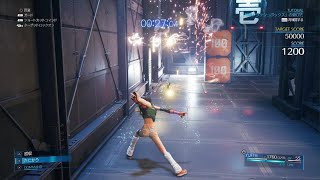 FINAL FANTASY VII REMAKE　ユフィ　神羅クラッシュボックス　ソルジャーモード50000点