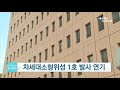 차세대소형위성 1호 발사 연기 ytn 사이언스