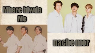 mhare hiwda Me nache | Namjin, Yoonmin , Taekook | Hindi song mix (fmv)