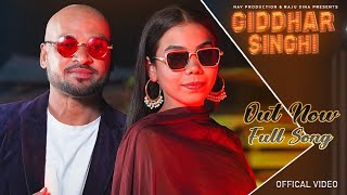 Giddhar Singhi (Official Video ) A Bree Ft.Harsim Kaur | Latest Punjabi Song 2022