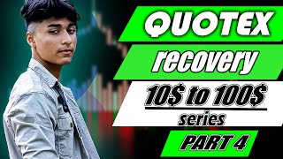 Quotex | winning stratergy | 10$ to 100$ Part 4 | 1 min candle winning | stratergy | loss recovery