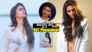 Jabardasth Fame Varsha HOTTEST Photoshoot Ever | Latest Video | Telugu Tonic