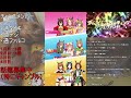 【ウマ娘】アクエリアス杯ラウンド2グレードa