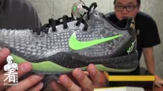 看你老師球鞋介紹 - Nike Kobe 8 and Nike Sole collector \