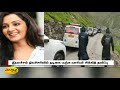 இமாச்சல் நிலச்சரிவு சிக்கிய மஞ்சு வாரியர் படக்குழு மீட்பு manju warrier himachal pradesh