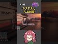 うさぎさんallin説【さぶ郎 ストグラ警察 ストグラ切り抜き】