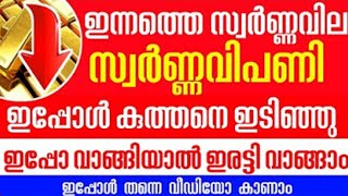 അടുത്ത ആഴ്ചയോടെ സ്വര്‍ണവിപണിയില്‍ സംഭവിക്കാന്‍ പോകുന്നത് ഇത്; സീന്‍ മൊത്തം മാറും..!