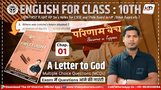 Lecture-01 ||Class-10th English ||First Flight : A Letter to God MCQs ||10th English KP Sir's Notes