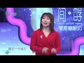 丈夫偷給前妻轉賬200萬，現任崩潰帶著兒子離家出走，結局傻眼了《愛情保衛戰》刺激名場面