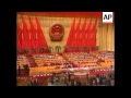 China - National People's Congress