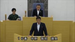 春日市議会：令和元年9月定例会本会議第4日一般質問：中原　智昭議員）