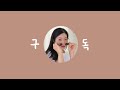 vlog • 서울 상경 1달차 지방러⏰ 회사 다니면서 자취방 꾸미고 핫플 투어하는 쪼개 쓰는 일상