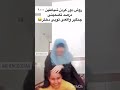 آموزش دور کردن شیاطین از خود🤣😂😂😂😂👍