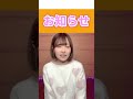 【ついにラジオ配信始めました📻💕】 お知らせ