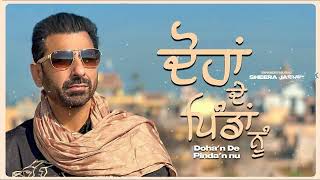 Dohan De Pindan Nu Shehar Taan Eko Hi Penda - Sheera Jasvir - New Punjabi Song 2023