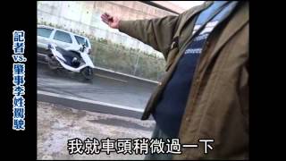 小客車違規逆向 女騎士慘遭輾爆頭--蘋果日報 20140124