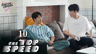 【Multi-sub】The Top Speed EP10 | Tong Dawei, Ren Suxi, Zhang Yuxi | 奔跑吧，医生 | Fresh Drama