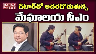 Meghalaya CM Conrad Sangma takes internet by storm with his guitar rendition | MAHAA NEWS