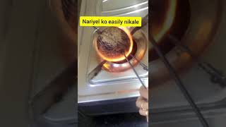 Nariyal or coconut ko easily nikale|easily seperate to coconut on direct flame|नारियल आसानी से तोड़े