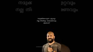 ജീവിതത്തിൽ ഏറ്റവും വിലപ്പെട്ടത് 😍 | motivation status  | pma gafoor | #motivationmalayalam #shorts