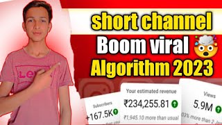 🔴Live proof | short video ko short feed me kaise laye 2023| how to send short video in short feed