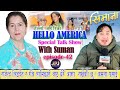 KAMALA PRASAI special guest || HELLO AMERICA (special) - 42 || JPJ ENTERTAINMENT ONLINE TV  CHANNEL