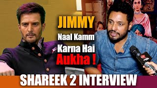 Dev Kharoud Interview - Shareek 2 Movie || Jimmy Shergill Naal Kamm Karna Hai Bahut Aukha !