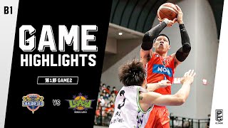 【ハイライト】広島ドラゴンフライズvsレバンガ北海道｜B1第1節 GAME2｜10.03.2021 プロバスケ (Bリーグ)