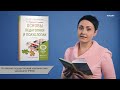 Основы педагогики и психологии 4 е издание. Столяренко Л.Д. Столяренко В.Е.