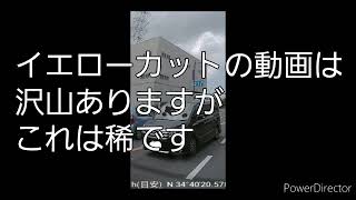 どんなことあれば真逆に？＃東大阪市＃宝町＃車線変更＃大阪外環状線＃国道170号線