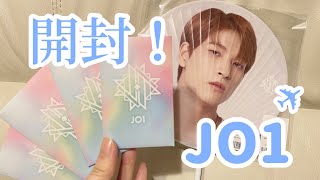 【unboxing】JO1 公式グッズ トレカ 開封！