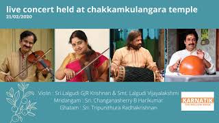 4 - Ananda Natamaduvar - Poorvikalyani - Violin Duet - Lalgudi GJR Krishnan & Vijayalakshmi