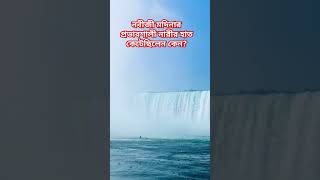 নবীজী মদিনার প্রভাবশালী নারীর হাত কেটেছিলেন কেন? #islamic #shorts #foryou #islamicstatus