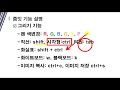 자신만만 나만의 수업 영상 만들기 줌잇 u0026 오캠 1 수업 진행을 도와주는 줌잇 알아보기