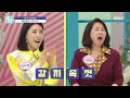 기분 좋은 날 혈당 감소에 도움되는 5분 완성 ＜대파김치＞ mbc 230503 방송