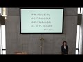 2023.6.11.大和キリスト教会　主日礼拝（ライブ配信）