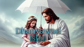 Dhanyawad Ishu | New hindi Christian devotional song | Yeshu Masih spiritual | Jesus worship song