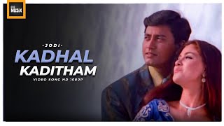 Kadhal Kaditham Video - Jodi | Prashanth | Simran | A.R. Rahman | Vairamuthu | Tamil