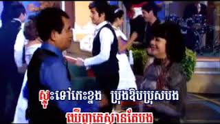 RHM VCD Vol 177   02  Kheun Sneh Knhom Teh   Sun Sreypich