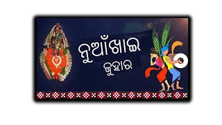 ନୂଆ ଖାଇ ଜୁହାର | Odia News Live Updates | Latest Odia News | Samayalive