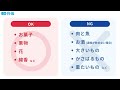 命日の意味と基本のマナー【＃はじめてのお葬式ガイド】1分でわかる動画解説