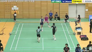 西 大輝／佐藤 灯（龍谷大学／ACT SAIKYO）vs 西川裕次郎／今井優歩（滋賀県スポーツ協会／YAMATO奈良）ランキングサーキット2024 XD準々決勝