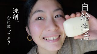 Restore a healthy Japan with fragrance-free detergent!