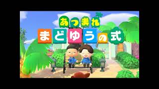 あつまれ！どうぶつの森　結婚式オープニングムービー 【あつ森】