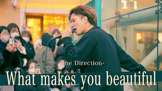 【歌詞付】洋楽も歌えちゃうThe パーフェクトシンガー What makes you beautiful / One Direction【川崎路上ライブ-24.12.22】by 髙橋一輝