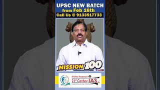 Don’t Miss Out! UPSC New Batch Starts Feb 16th at KP's 21st Century IAS Academy | Vizag